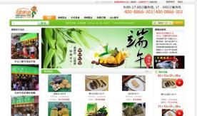健康送-廣東點心網購第一品牌