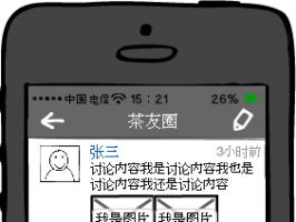 螳螂街APP簽訂并投入開發
