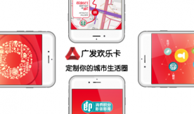廣發歡樂信用卡