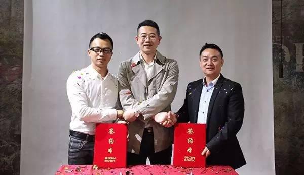 火鷹科技與飛企電商達成戰略合作
