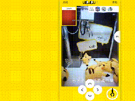 「線上抓娃娃」飚進史|夾娃娃app|抓娃娃app開發