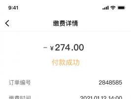 智能水電管理系統，實時可視化數據、讓管理更高效