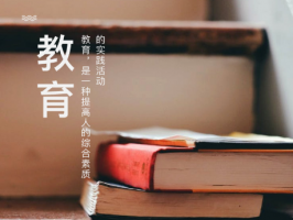 【閱讀館】雙減政策下，k12教育該如何轉型