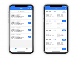 工程建設管理系統，實現管理自動化