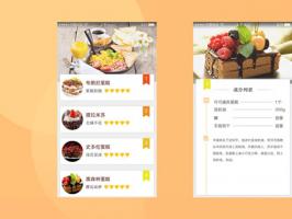 蛋糕App開發的優勢和相關功能介紹