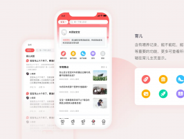 關于藝術教育APP開發的發展前景