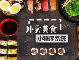 適用于各個行業的小程序開發最全方案