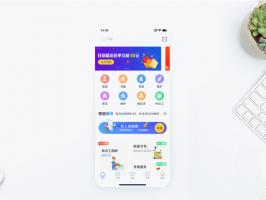 家政服務APP開發需要哪些主要功能？