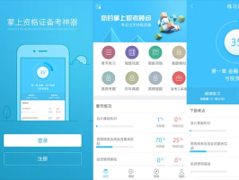 為什么要開發企業培訓直播APP?