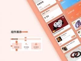 全面分析在線拍賣APP的市場特點