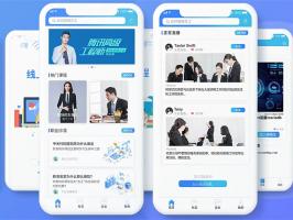企業內部培訓小程序開發應該如何設計？
