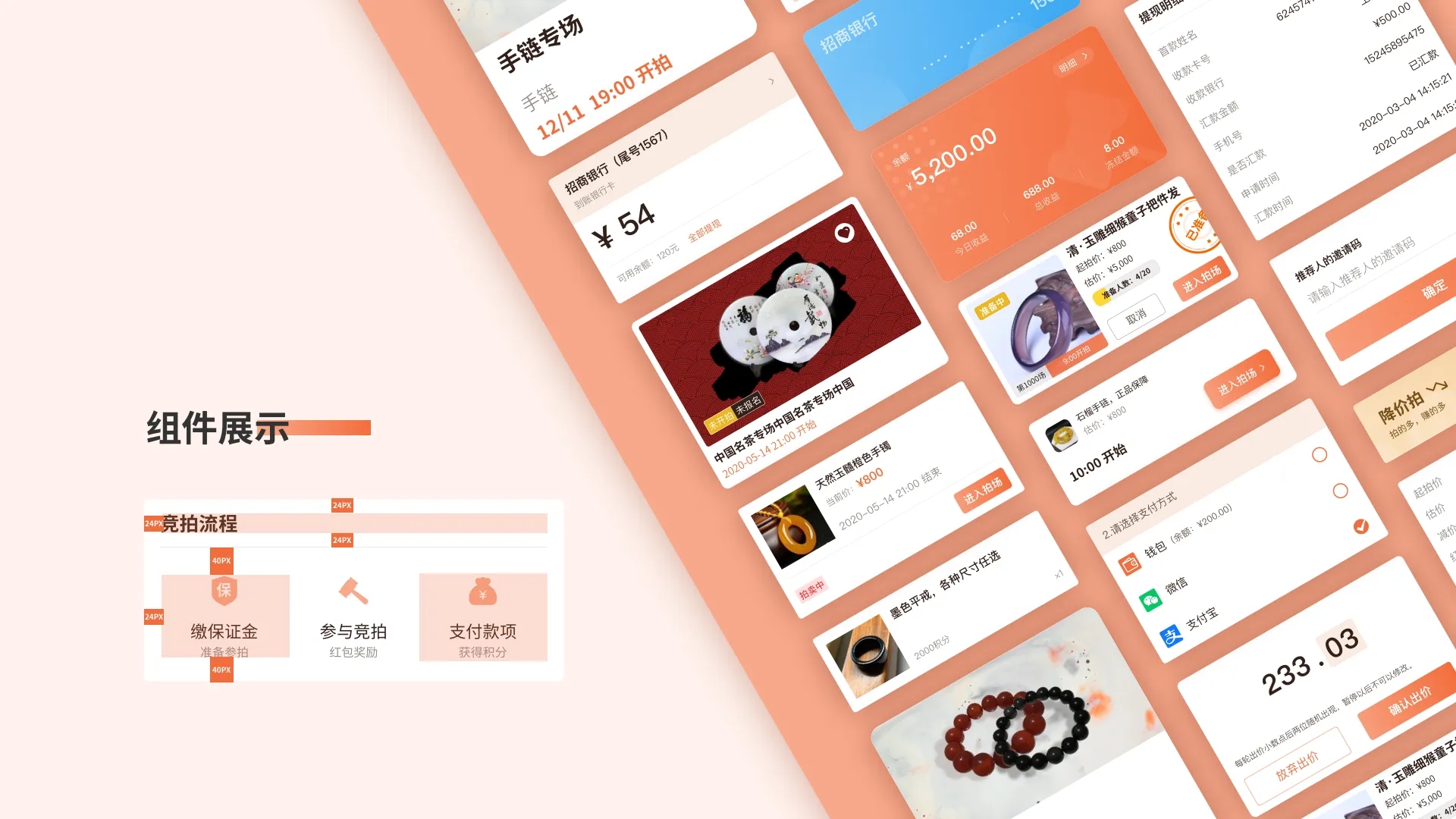 軟件測試，軟件開發