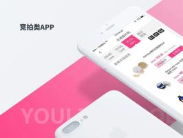 什么是電子拍賣系統？