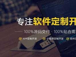 旅游類APP如何為旅游企業提升競爭力？