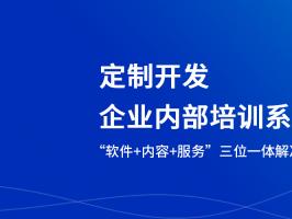 企業為什么需要內部管理系統？
