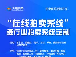 競拍APP能幫助用戶解決什么樣的問題？