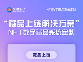 元宇宙與NFT乍一看不懂，仔細看有點意思