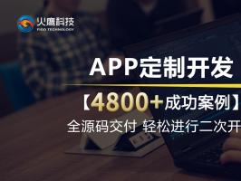 智慧物業社區APP能給社區帶來什么樣的便利？