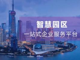 智慧園區的綜合安防系統的主要優勢是什么？