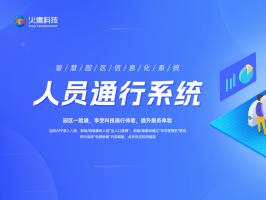 了解我國幾種不同類型的智慧園區，這里有最詳細的解答。