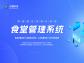 打開格局，實現智慧園區發展新思路