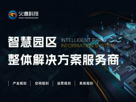 如何進一步了解智慧園區？不妨從這幾個角度分析