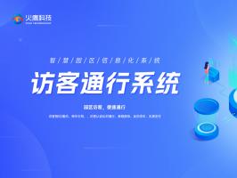 智慧園區建設 | 未來智慧空間如何實現從“治理”到“智理”？