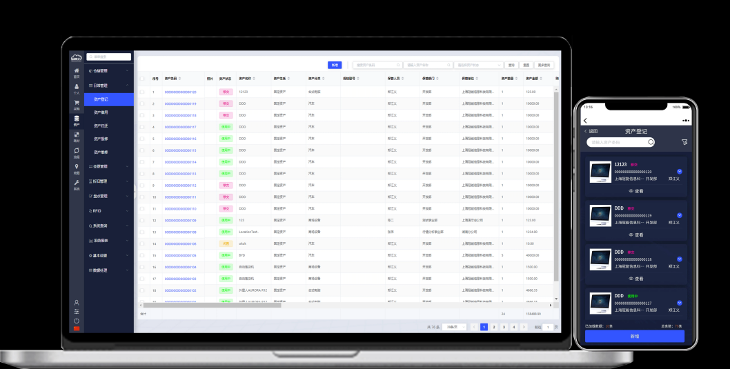 Hybrid App開發，App軟件開發