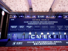優必選副總裁告訴你：如何讓機器人更聰明，更高效？