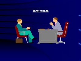 提高招聘效率，優化企業價值——招聘管理系統的重要性揭秘！