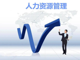 從落地到完美執行，企業該如何提升績效管理制度的執行力度？